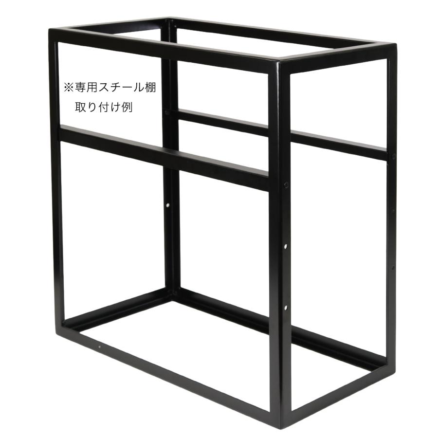 水槽台 2Wayマルチアングルラック 60×60×30 ブラック 幅60