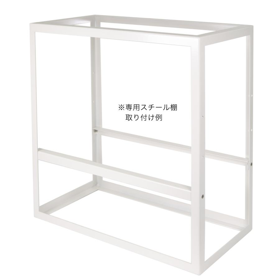水槽台 2Wayマルチアングルラック 60×60×30 ホワイト 幅60