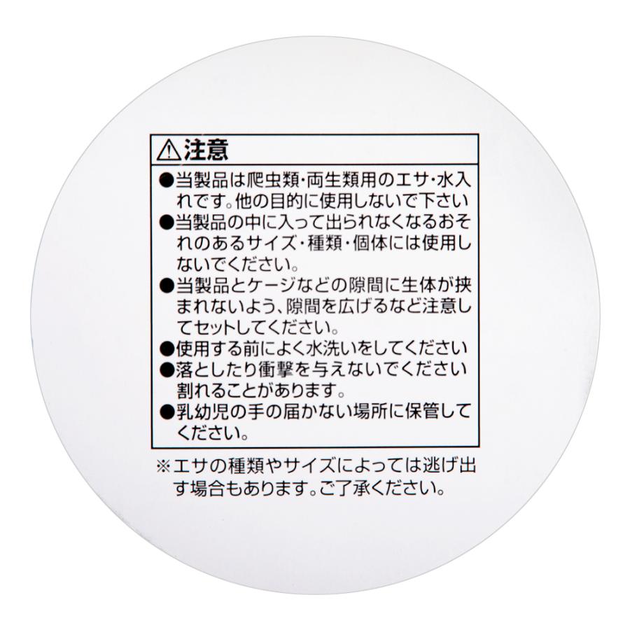 JUN J．REP POTTERY LOW 100 : チャーム charm