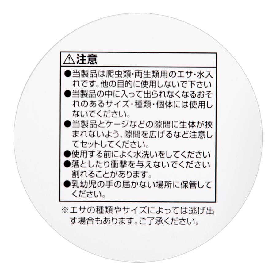 ＪＵＮ　Ｊ．ＲＥＰ　ＰＯＴＴＥＲＹ　ＨＩＧＨ　７５ |  | 04