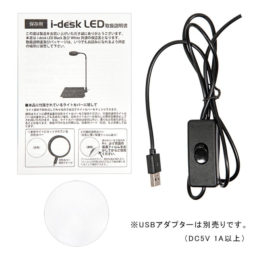 アズー i−desk LED ホワイト アダプター別売 : チャーム charm
