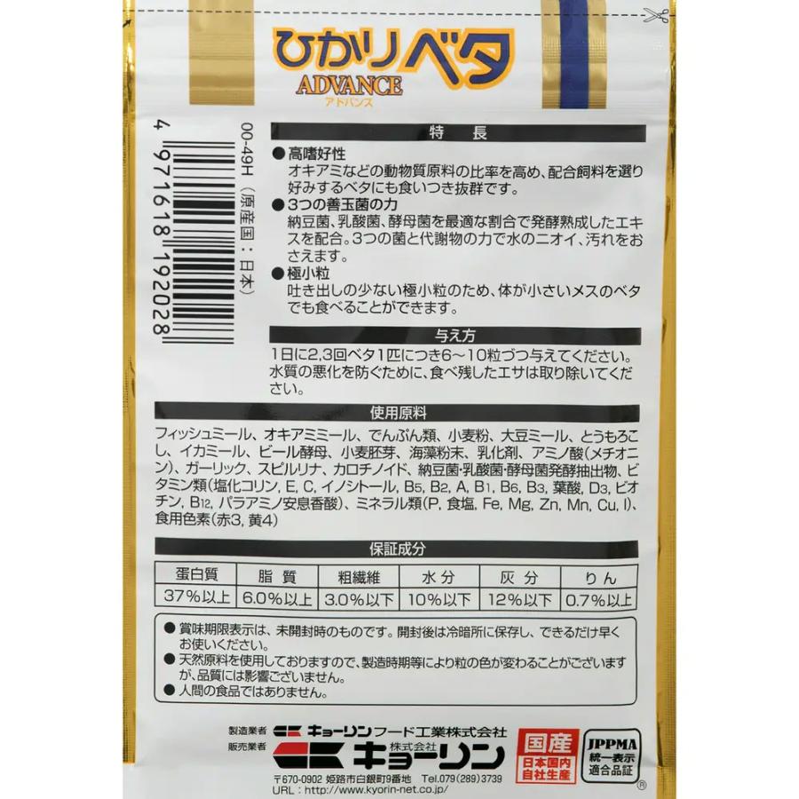 飼育セット ベタ水槽セット 15cm水槽ver ヒーター付き 水槽