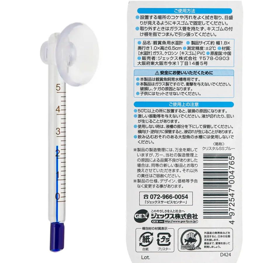 飼育セット ベタ水槽セット 15cm水槽ver ヒーター付き 水槽