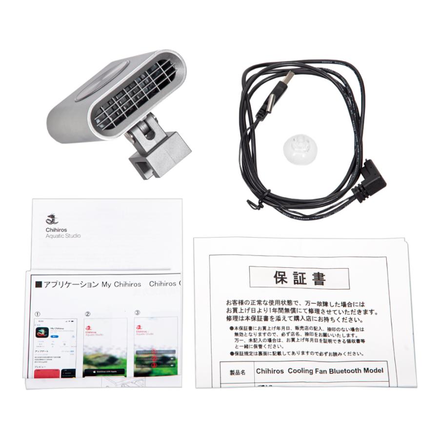 chihiros クーリングファン Chihiros Cooling Fan Bluetooth