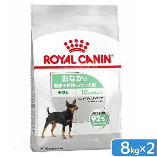  CANIN 小型犬用 ドライフード　値下げ！ ロイヤルカナン（ROYAL CANIN） おなかの健康を維持したい 超小型犬
