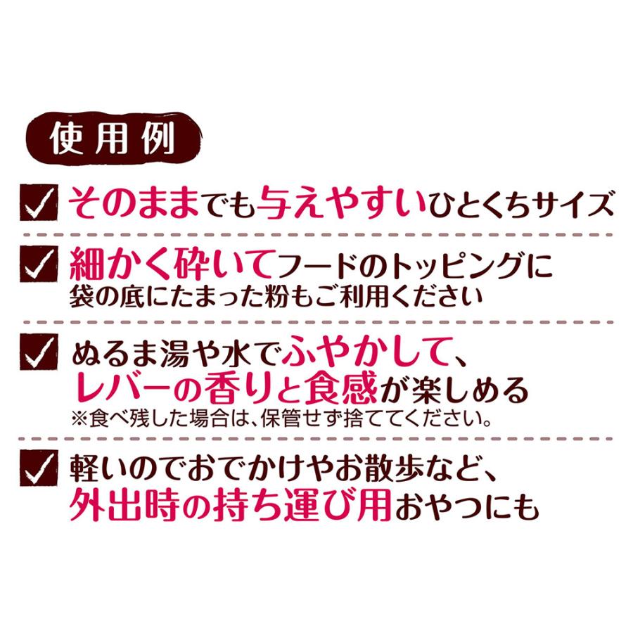 ペティオ　素材そのまま　完全無添加　フリーズドライ　蒸しレバー　５２ｇ |  | 04