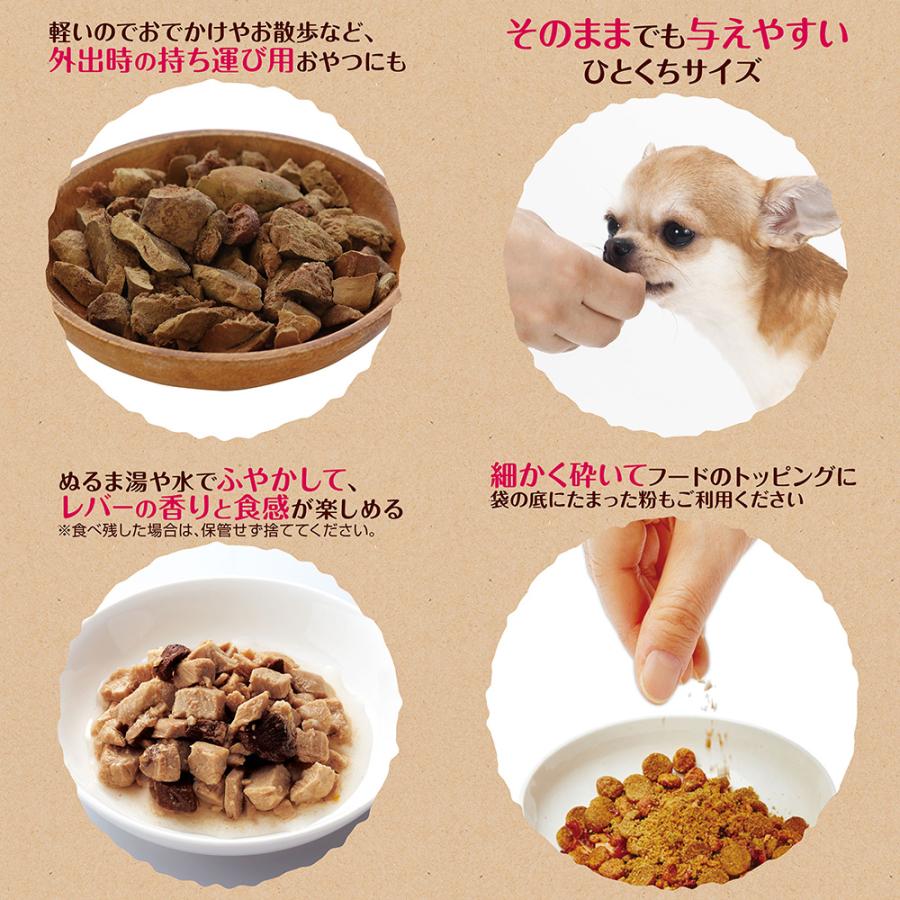 ペティオ　素材そのまま　完全無添加　フリーズドライ　蒸しレバー　５２ｇ |  | 05