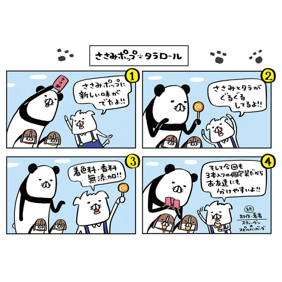 ペティオ　ささみポップ　タラロール　３本入 |  | 06