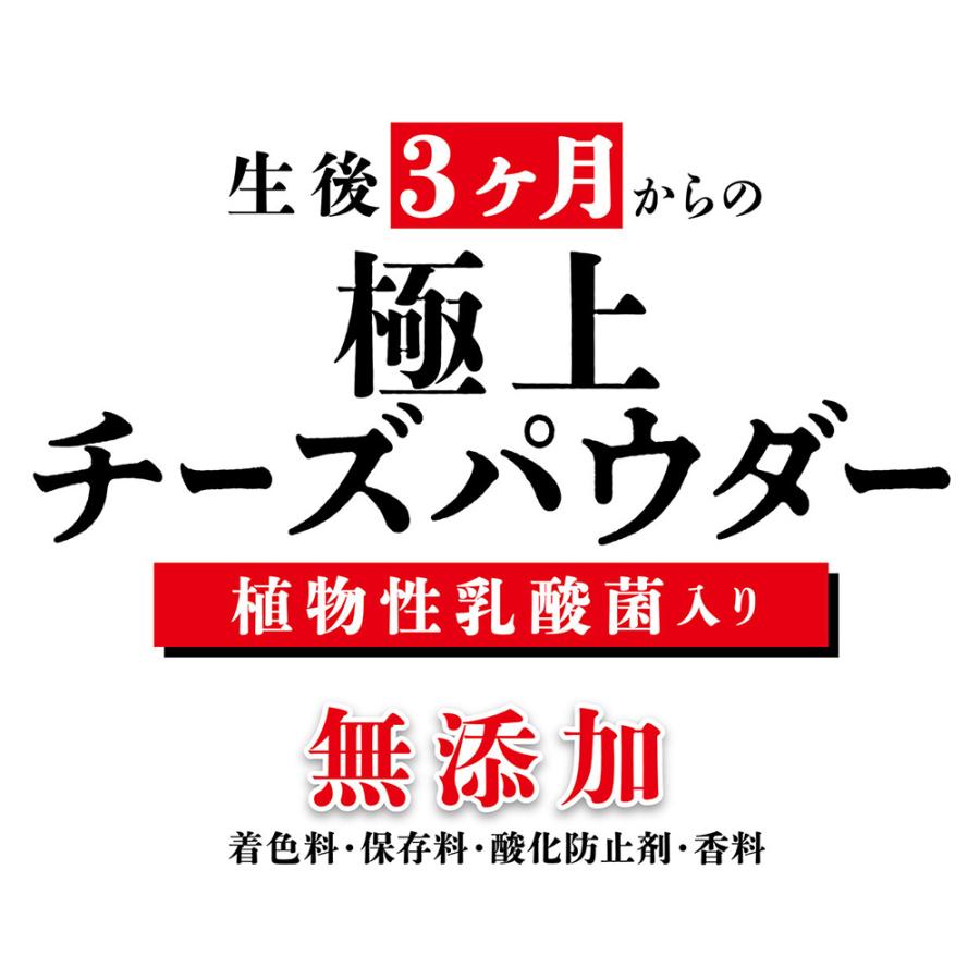 ペティオ　極上　生後３ヶ月からの　チーズパウダー　乳酸菌入り　５０ｇ |  | 05