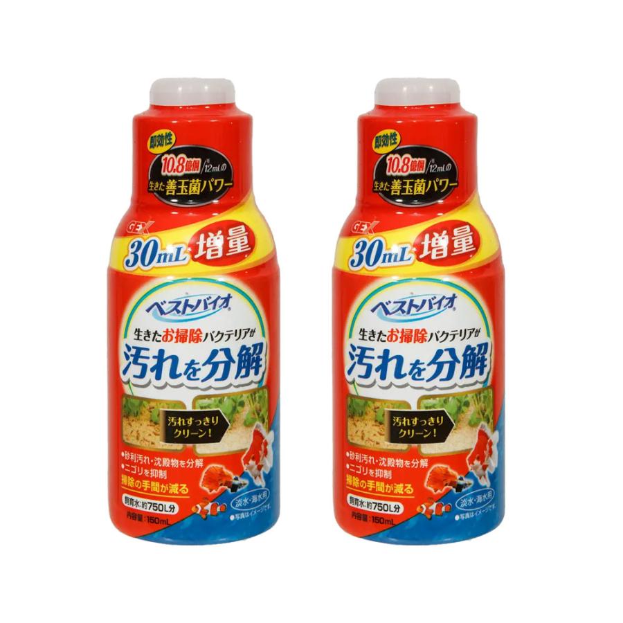 GEX ベストバイオ 150ml×2 熱帯魚 観賞魚 : チャーム charm