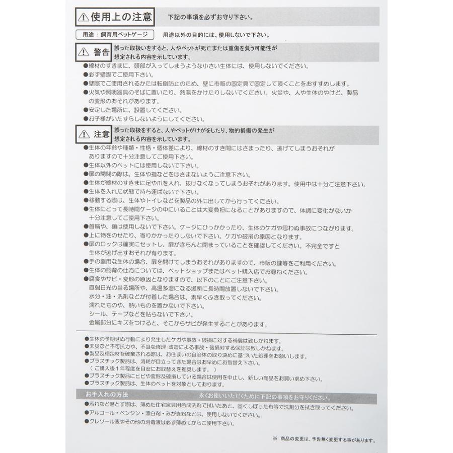 ジービー　猫用ケージ　ＦＷ−Ｃ１　ホワイト×ホワイト　キャスター付き　幅９１０×奥行き６４０×高さ７９０ｍｍ_7