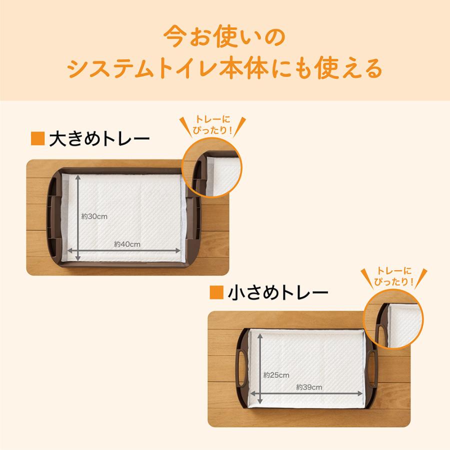 エリエール　キミおもい　パワフル消臭・抗菌　システムトイレ用シート　３〜４日用　２０枚 |  | 05