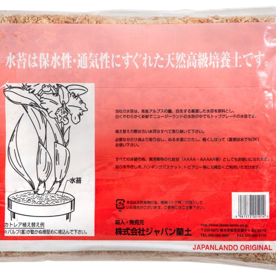 ニュージーランド産 水苔 AAAA 1kg : チャーム charm ヤフー店