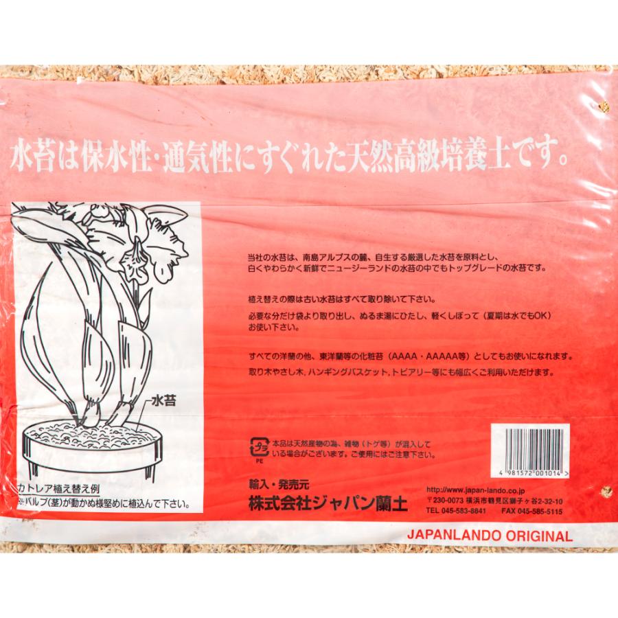水苔　ニュージーランド産　AAA 1kg ニュージーランド産 水苔AAA 150g・500g・1㎏|ガーデンガーデン|花苗や