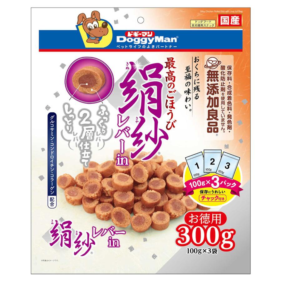 ドギーマン　絹紗　レバーｉｎ　３００ｇ（１００ｇ×３袋） | 