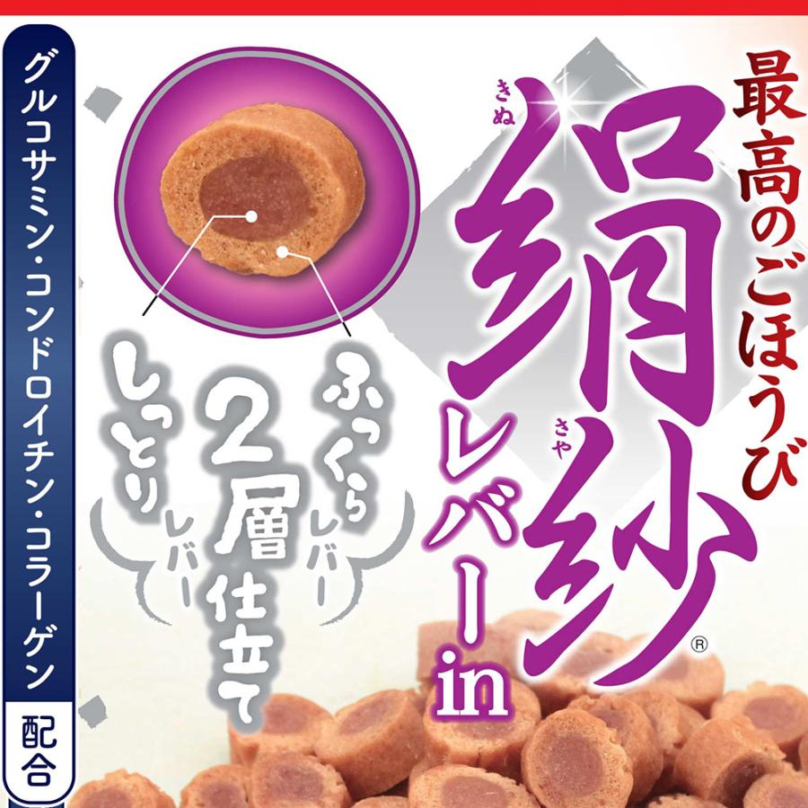 ドギーマン　絹紗　レバーｉｎ　３００ｇ（１００ｇ×３袋） |  | 03