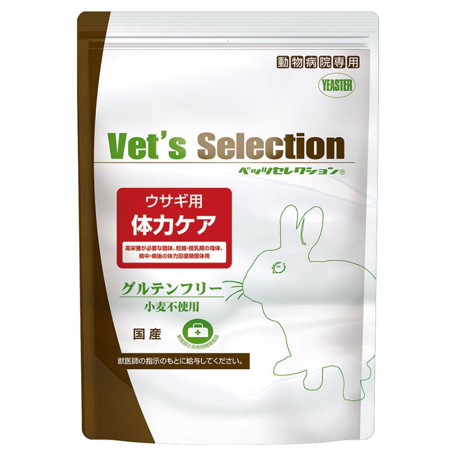 イースター　ベッツセレクション　ウサギ用　体力ケア　１ｋｇ（２５０ｇ×４）　食事療法食 | 