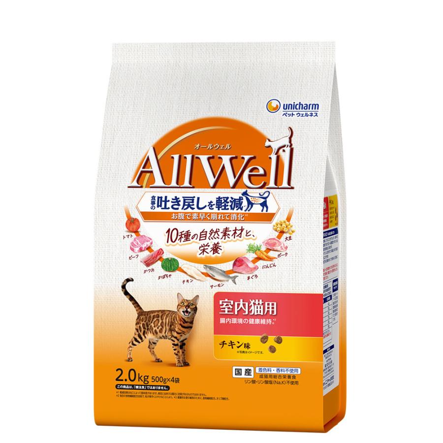 オールウェル（AllWell）キャットフード ドライ 10種の自然