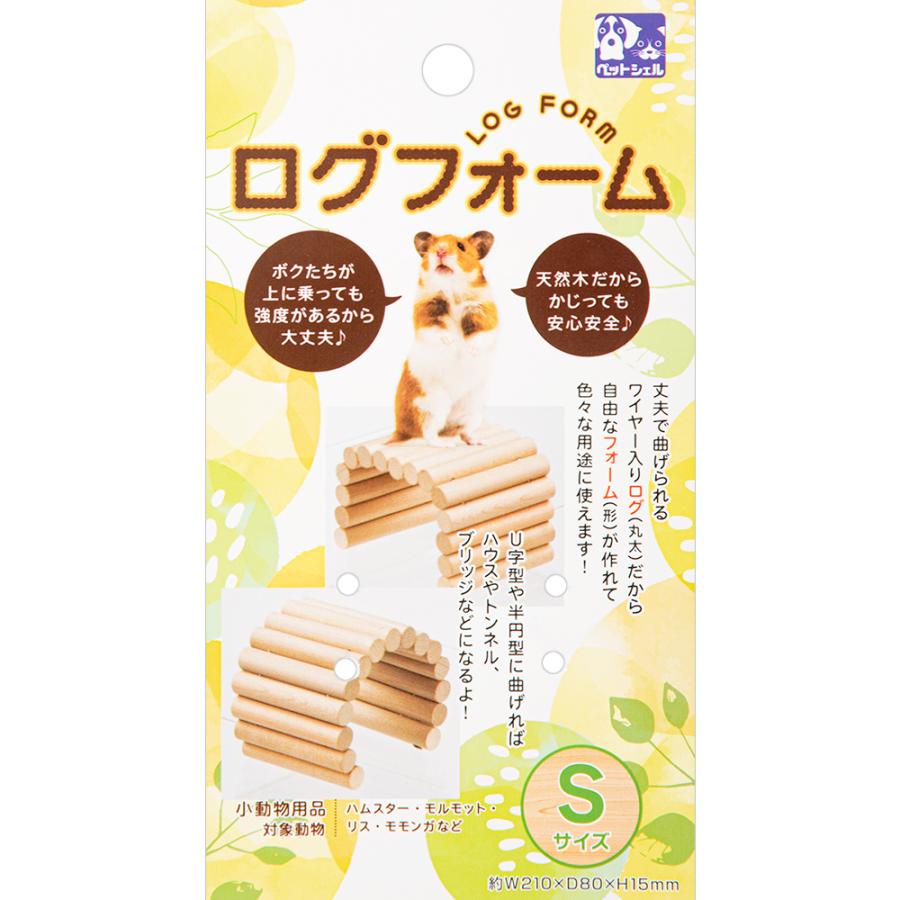 貝沼 ログフォーム S 小動物 : チャーム charm ヤフー店 - 通販