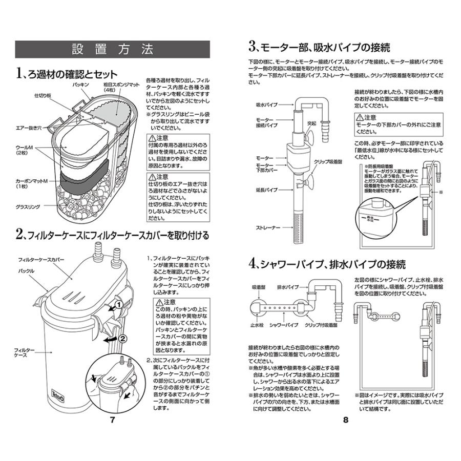 テトラ フリーパワーエックスフィルター FPX−60 : チャーム