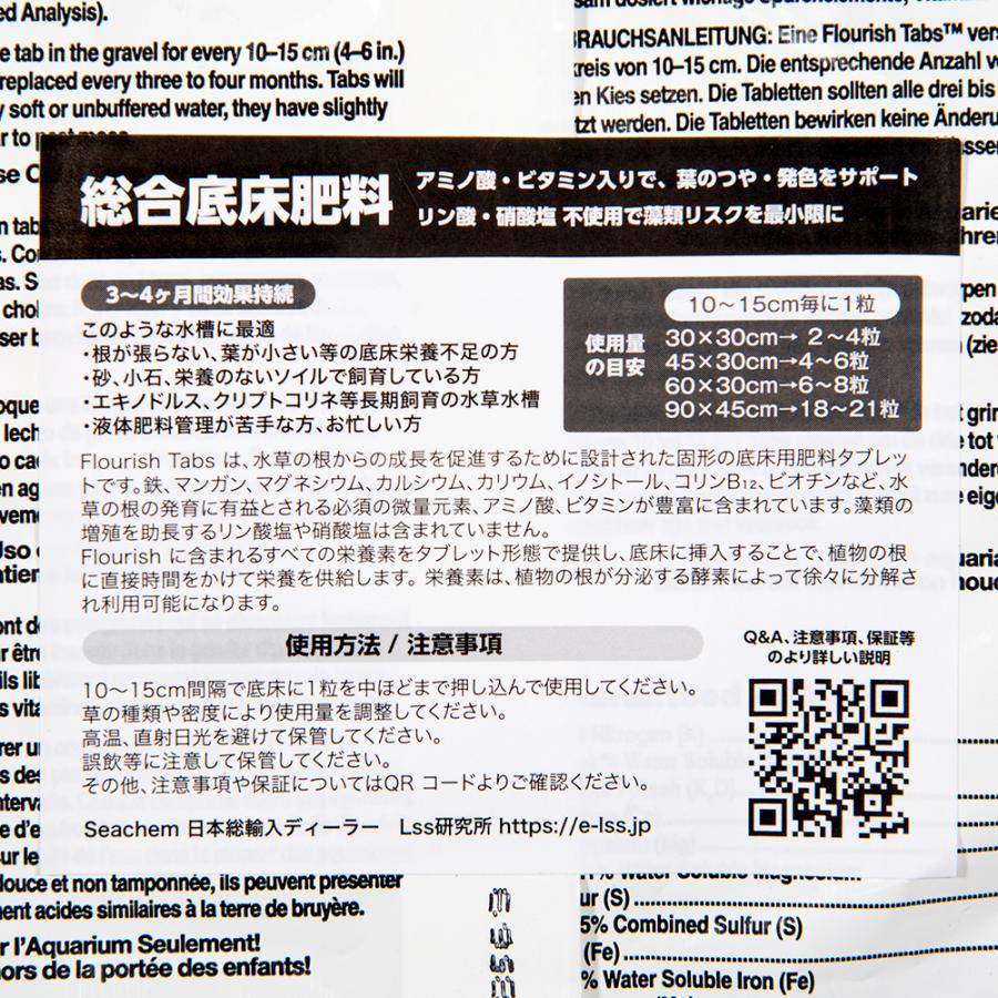 Ｓｅａｃｈｅｍ　シーケム　フローリッシュ　Ｆｌｏｕｒｉｓｈ　Ｔａｂｓ　８０ｇ |  | 01