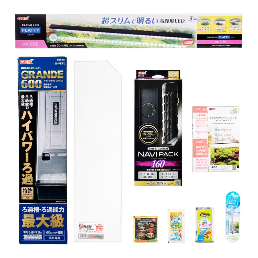 水槽 水槽台 ヒーター 濾過槽 LED 他セット