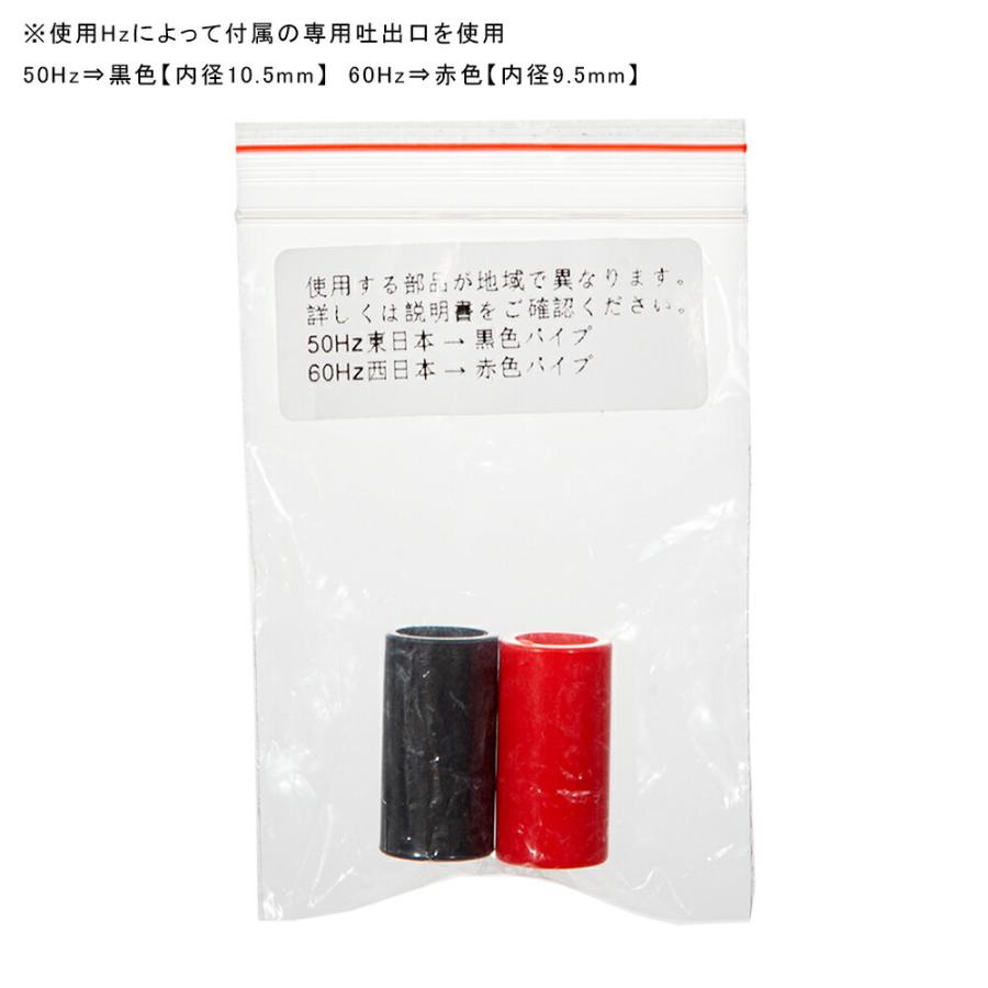 ゼンスイ エターナルナノスキマー QQ1用 ACポンプ インペラなし