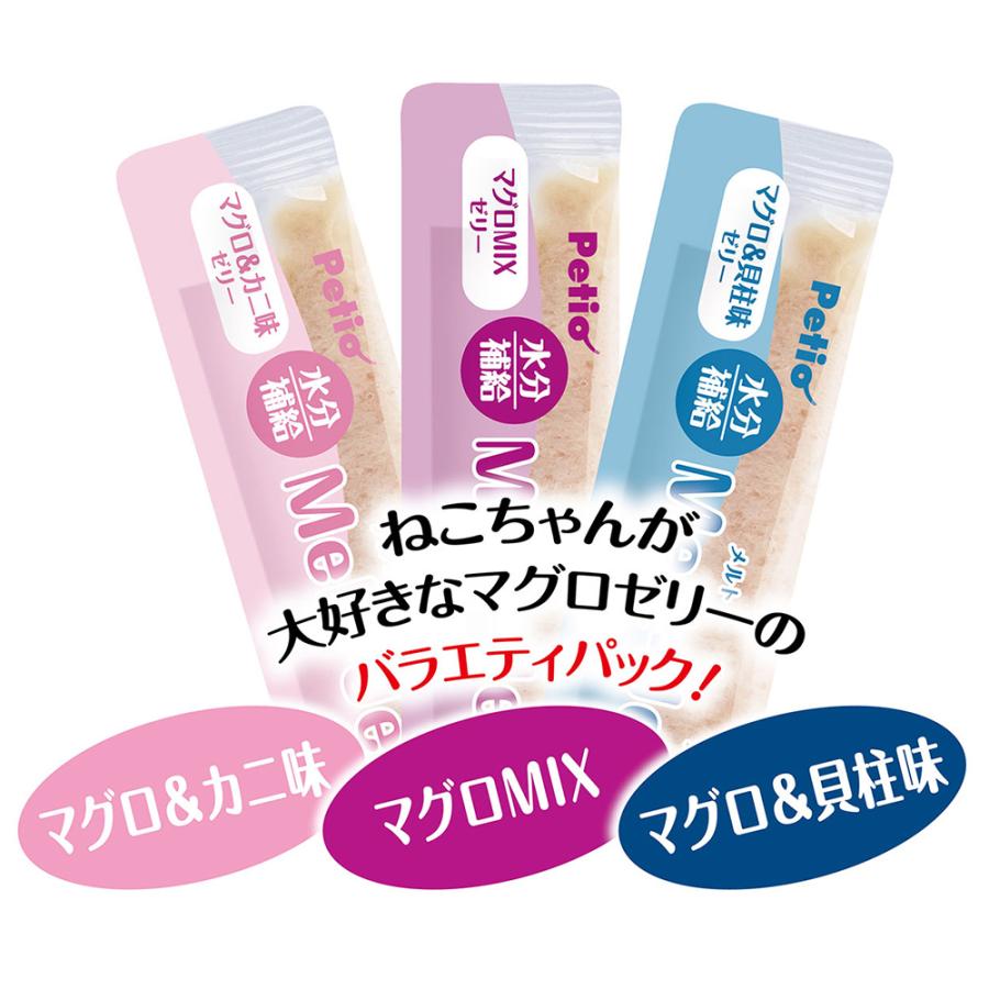 ペティオ メルトジュレ 水分補給 マグロゼリーバラエティスティック 9