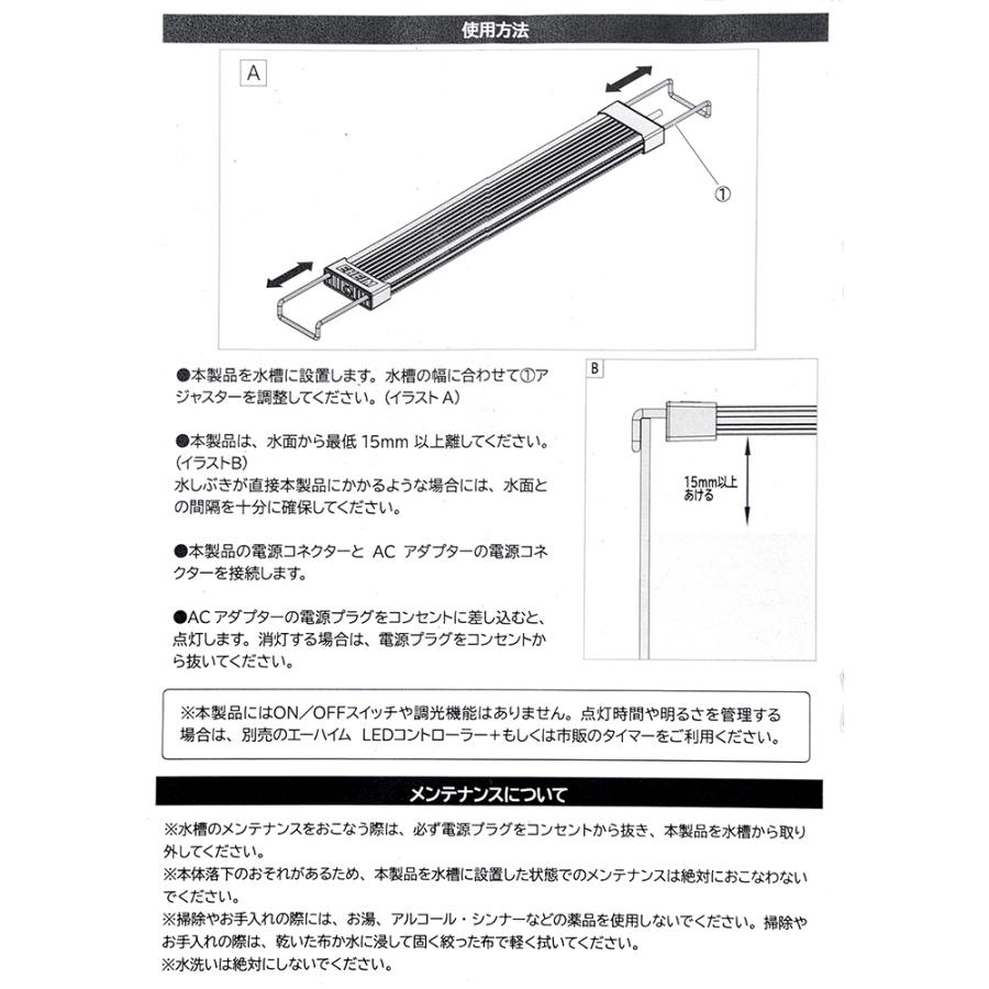 引取限定 水槽 水槽台 LED照明 エーハイムフィルター ヒーター セット エーハイム LEDコントロール＋e 771mm ベーシックセット