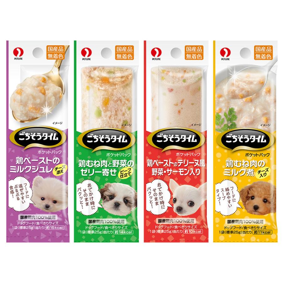 ごちそうタイム ごちそうタイム ポケットパック 100g（25g×4袋