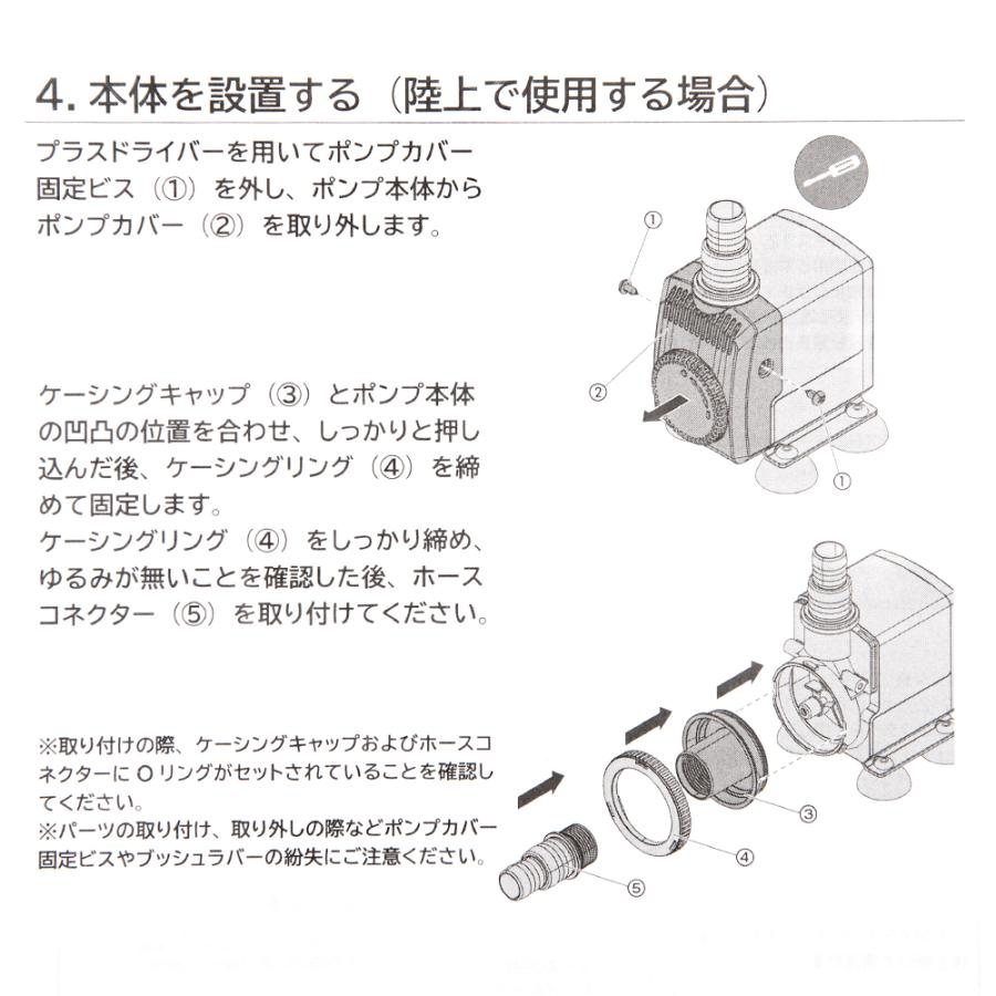 エーハイム コンパクト エーハイム コンパクトオン 2100 水陸両用