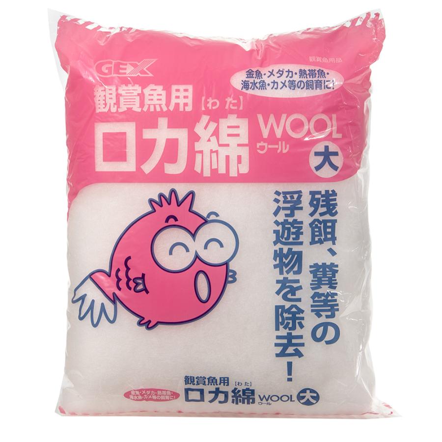 爆売り ｇｅｘ 観賞魚用 ロカ綿 ウール 大 ウールマット 高級品