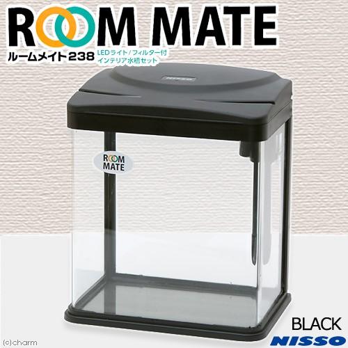 ニッソー ルームメイト２３８ ブラック 水槽セット お一人様５点限り チャーム Charm Paypayモール店 通販 Paypayモール