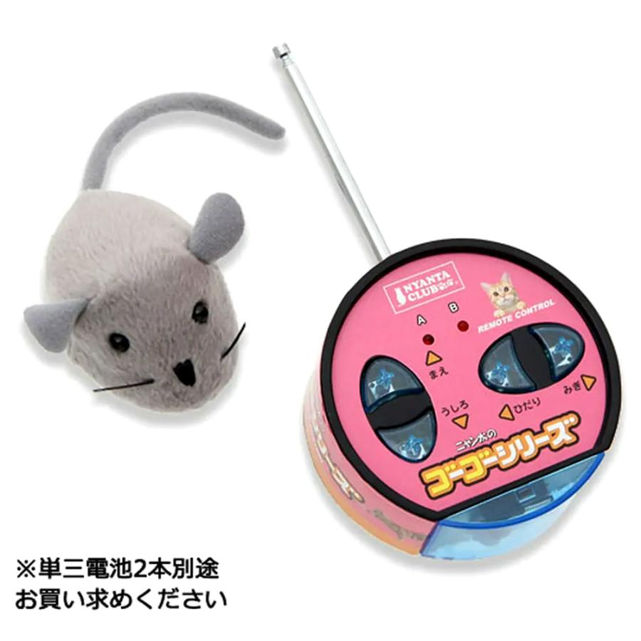 マルカン ゴーゴーマウス2 【猫／おもちゃ／猫のおもちゃ／遊び道具