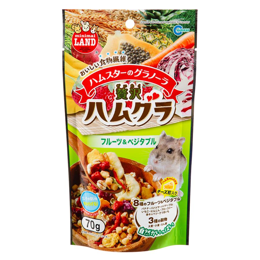 マルカン 贅沢ハムグラ フルーツ＆ベジタブル 70g 小動物 おやつ 