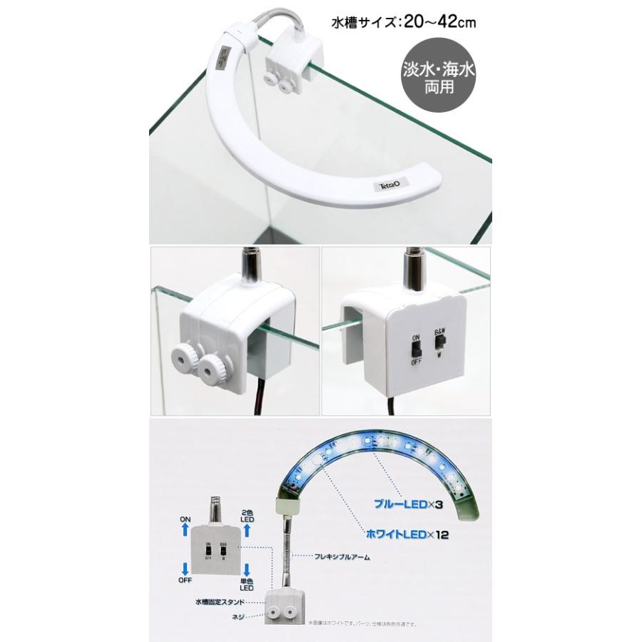 テトラ ｌｅｄカーブライト ホワイト ｌｅｄ ｃｌｗ アクアリウムライト チャーム Charm Paypayモール店 通販 Paypayモール