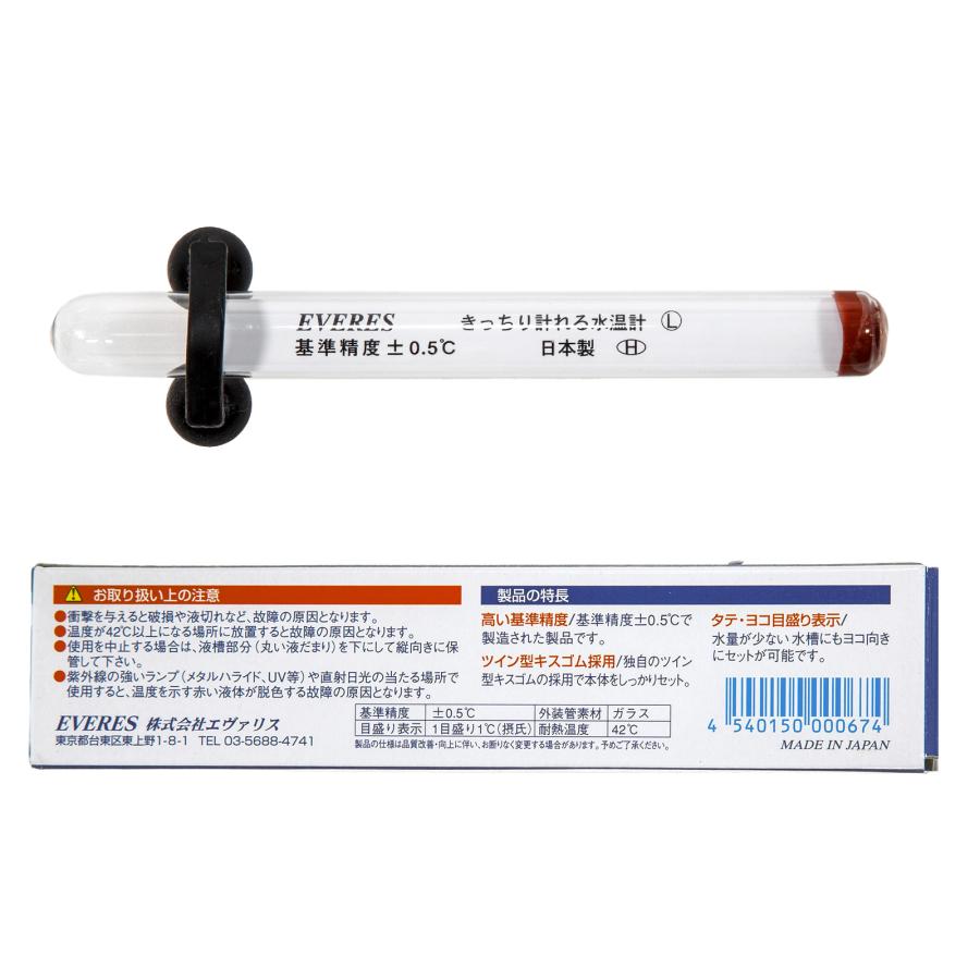 水温計　エヴァリス　きっちり計れる水温計　Ｌ | EVERES | 02
