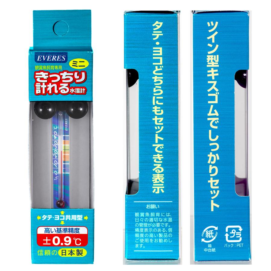 水温計　エヴァリス　きっちり計れる水温計　ミニ | EVERES | 01