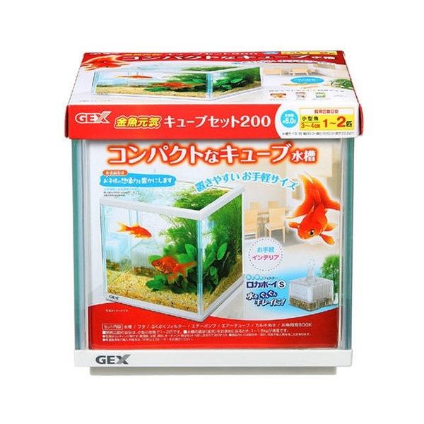 ｇｅｘ 金魚元気キューブセット ２００ 初心者 お一人様５点限り Fjellpryd No