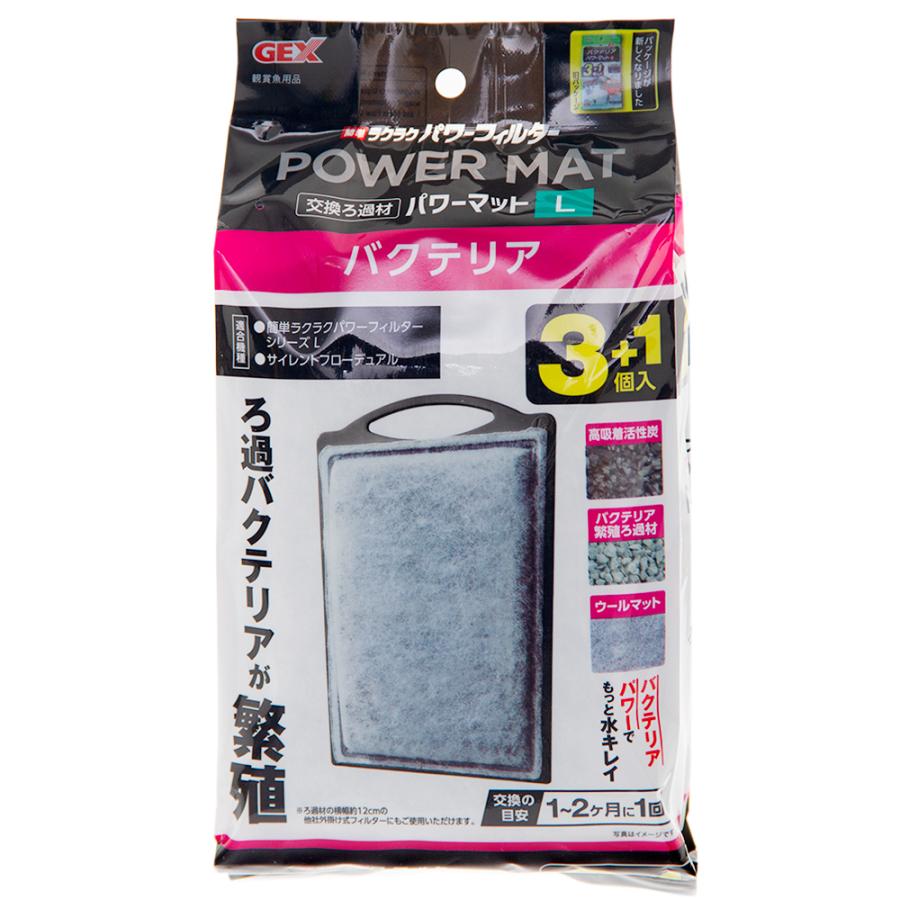 本物保証 ｇｅｘ バクテリアパワーマットｌ ３ １ｐ729円 Aynaelda Com