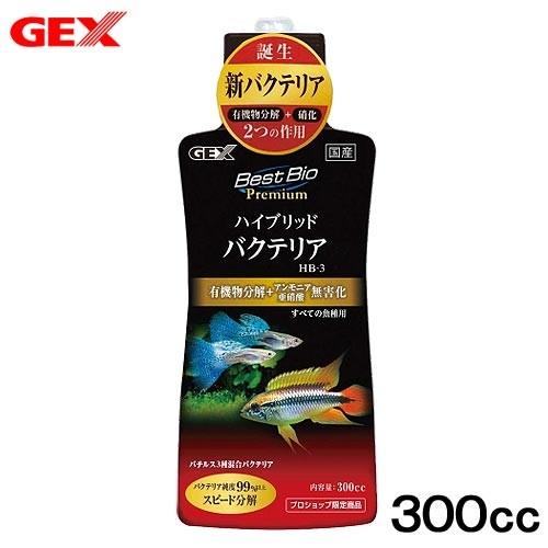 ｇｅｘ ベストバイオプレミアム ハイブリッドバクテリアｈｂ ３ ３００ｍｌ チャーム Charm Paypayモール店 通販 Paypayモール