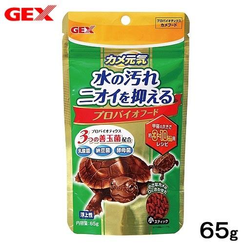 GEX（ジェックス） カメ元気 プロバイオフード 65g : チャーム