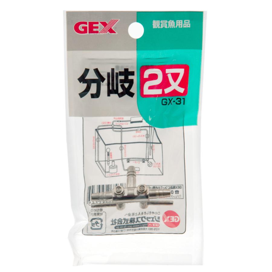 GEX（ジェックス） GX31 二又分岐 : チャーム charm ヤフー店