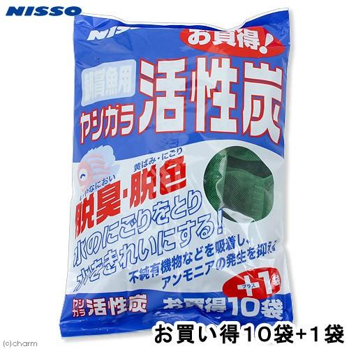ニッソー ニッソー ヤシガラ活性炭 お徳用 11袋入り（S