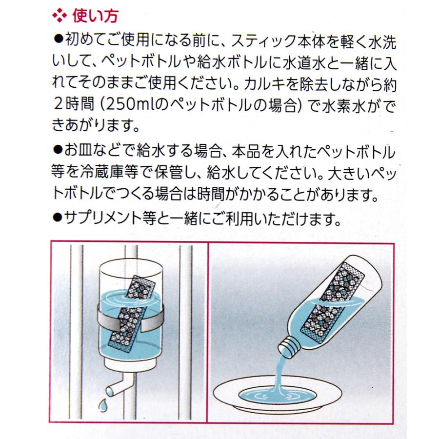 ｂ ｂｌａｓｔ 魔法のスティック 小動物用 チャーム Charm Paypayモール店 通販 Paypayモール