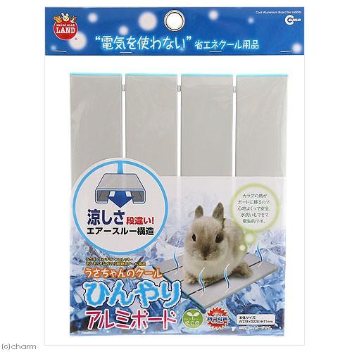 【未使用】マルカン「うさちゃんのうきうきカート」 マルカン うさちゃんのクールひんやりアルミボード : チャーム charm