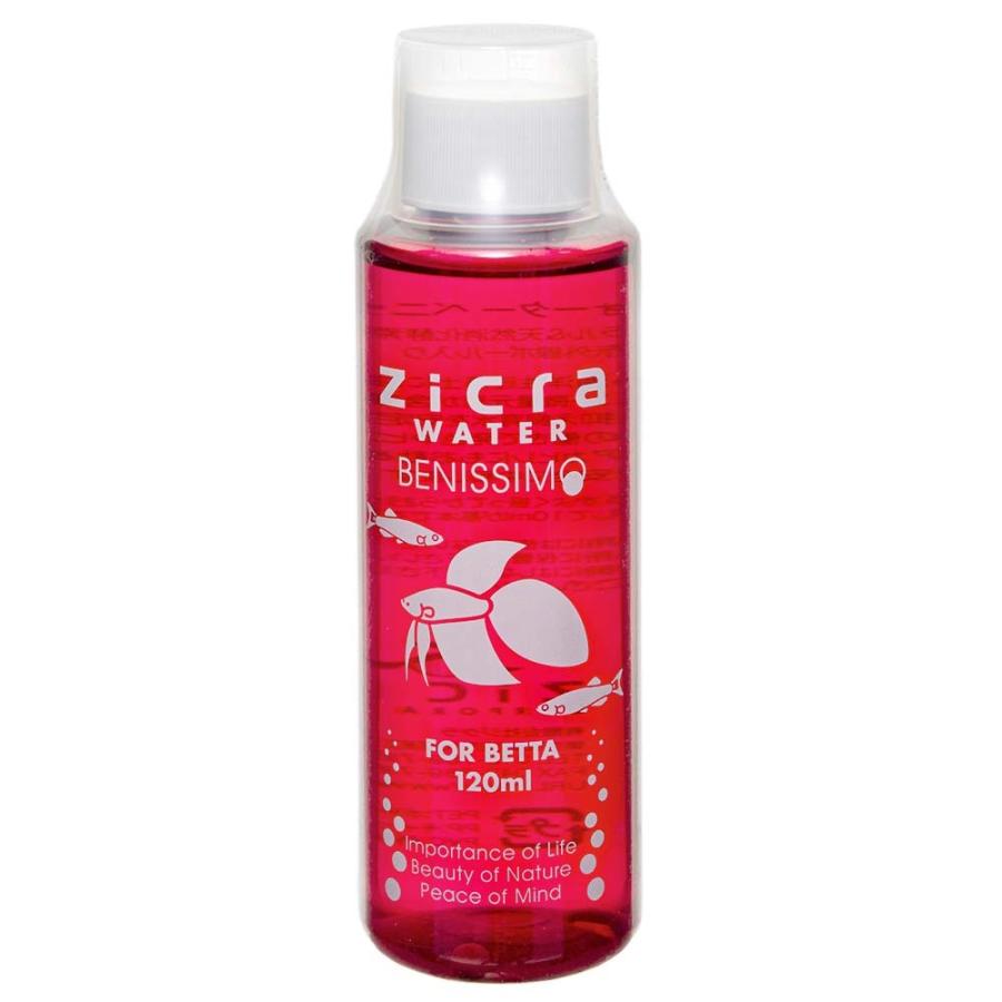 ジクラ ウォーター ベニッシモ １２０ｍｌ ハイクオリティ ベタ用