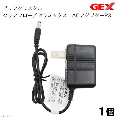 ピュアクリスタル GEX ピュアクリスタル クリアフロー