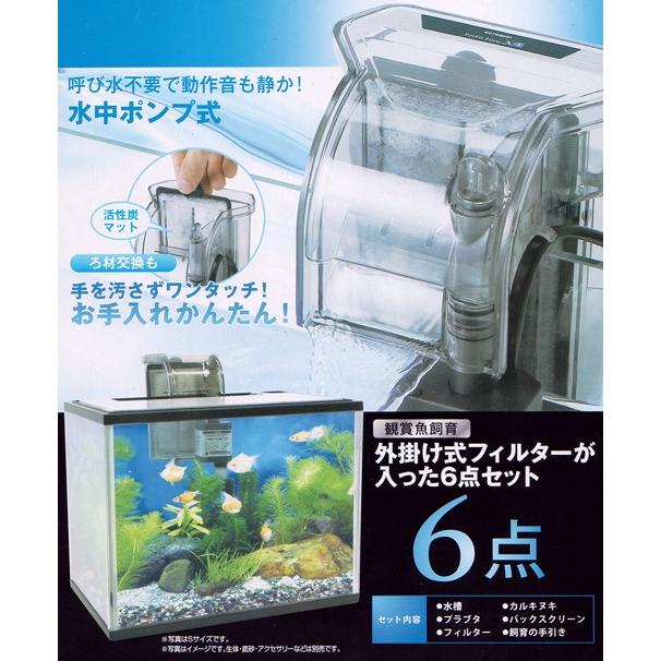 コトブキ工芸 コトブキ工芸 アクアステップM B−PFセット コトブキ工芸 コトブキ工芸 アクアステップM B−PFセット