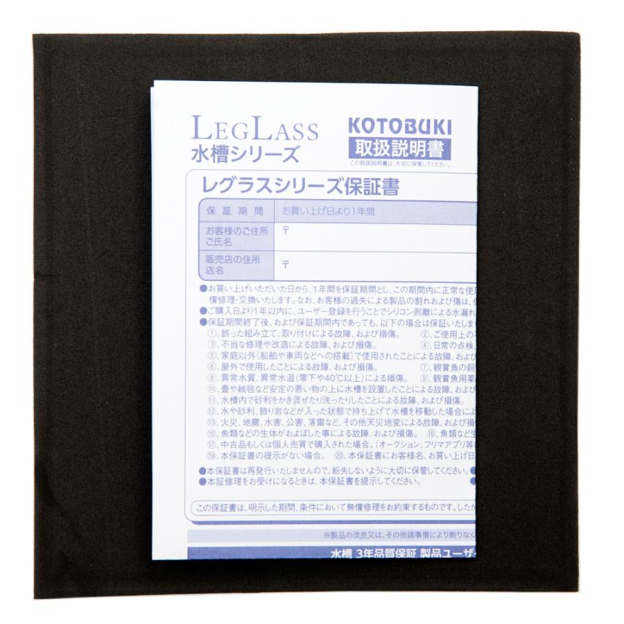 コトブキ工芸 ガラス水槽 クリスタルキューブ 150 ブラックシリコン